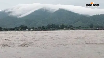 नेपाल से आ रहा है पानी का सैलाब, पश्चिमी चंपारण से वैशाली तक चेतावनी, गंडक में 3 मीटर ऊंची लहरों की आशंका