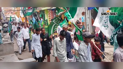 "शांति और इंसानियत का दिया संदेश": उचकागांव व मीरगंज में ईद-ए-मिलाद-उन-नबी पर उमड़ा अकीदतमंदों का सैलाब