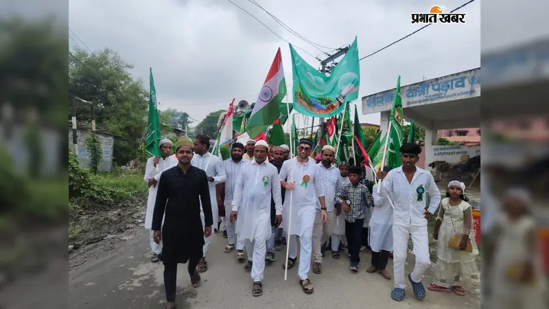 वैशाली : जुलूस-ए-मोहम्मदी में लहराया तिरंगा, अमन-शांति और राष्ट्रीय एकता का दिया संदेश