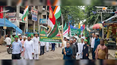 छपरा में धूमधाम से निकला जुलूस-ए-मोहम्मदी, तिरंगे के साथ दिखा देशभक्ति का जज्बा
