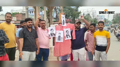 पटना लाठीचार्ज पर मधेपुरा में छात्रों का प्रदर्शन, गौतम आनंद की चोट का मुद्दा उठा