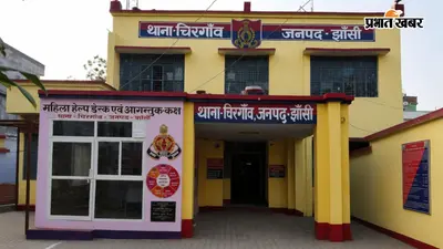 झांसी में शादी के 2 महीने बाद बेडरूम में पत्नी संग मिला उसका प्रेमी, पति ने जो देखा उससे मचा हड़कंप, जाने पूरा मामला