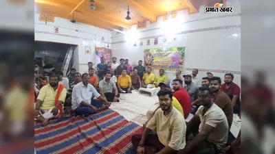 गणपति बप्पा मोरया:14 सितंबर से पाकुड़ रेलवे मैदान में सजेगा भक्ति और उत्सव का रंग