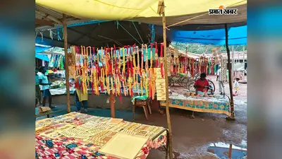 रक्षाबंधन पर्व को लेकर गुवा के बाजारों में बढ़ी रौनक, राखी और मिठाइयों की दुकानों पर उमड़ी भीड़