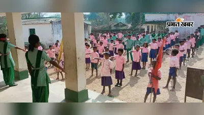 शनिवार को हाफ-डे तक स्कूल चलाने की हुई मांग, झारखंड सरकार से व्यवस्था बदलने की अपील