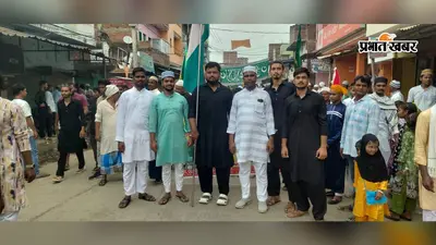 गया: गुरारू में बारह रबीउल अव्वल पर धूमधाम से निकला जुलूस-ए-मोहम्मदी, नात-ए-पाक से गूंजा इलाका; दिया भाईचारे का संदेश