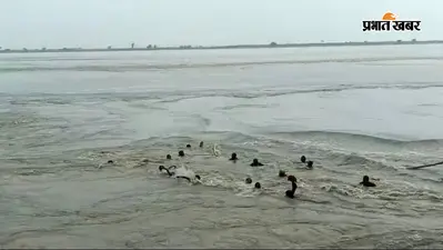भागलपुर: नवगछिया के राघोपुर में 22 मजदूरों से भरी नाव पलटी, 20 का रेस्क्यू; 2 की तलाश में SDRF का सर्च ऑपरेशन जारी
