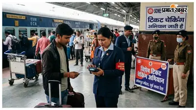 सोनपुर मंडल में एक दिन में 2294 यात्रियों पर कार्रवाई, करोड़ों का राजस्व वसूला
