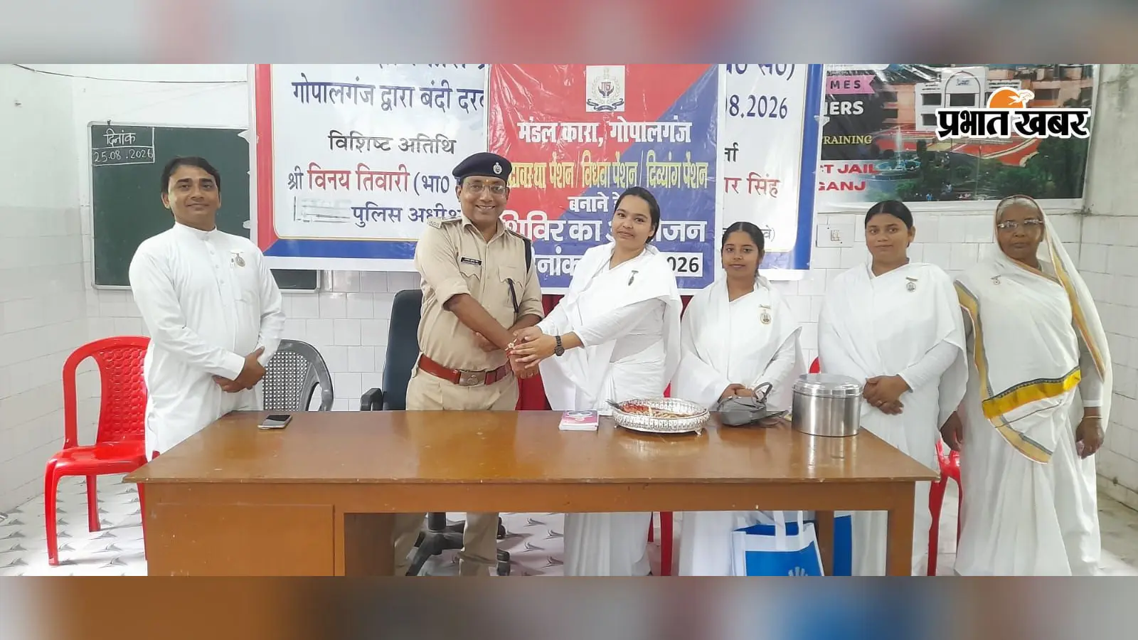 गोपालगंज के थावे मंडल कारा में रक्षाबंधन पर ब्रह्माकुमारी बहनों ने बांधा रक्षा सूत्र, दिया प्रेम और सद्भाव का संदेश