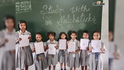 बालिका विद्यापीठ में पांच दिवसीय रचनात्मक गतिविधियों का आयोजन, बच्चों ने दिखाई प्रतिभा