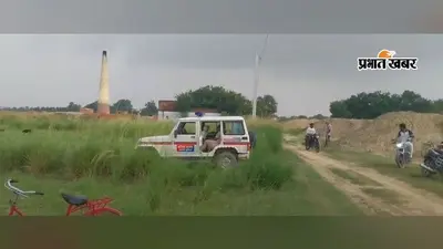 चंवर में मिला कंकाल, पास पड़ा मिला खून से सना गमछा: कोपा पुलिस के लिए पहेली बनी मृतक की पहचान