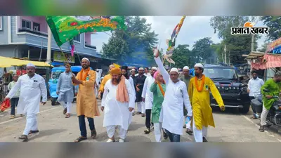 बरवाडीह में अकीदत के साथ निकला जुलूस-ए-मोहम्मदी, बड़ी संख्या में लोग हुए शामिल