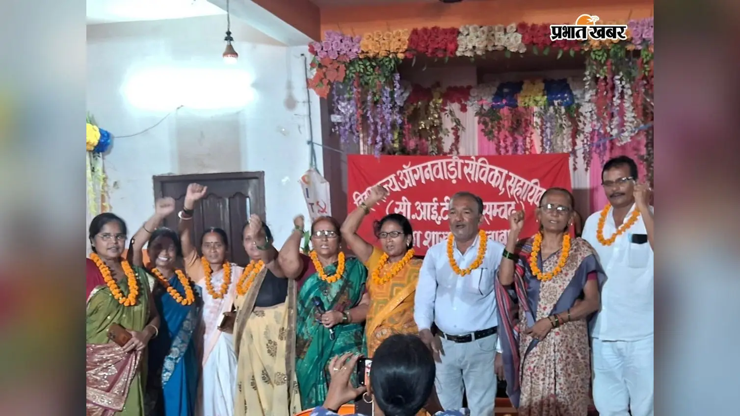 21 सदस्यीय नई जिला कमेटी गठित, आंगनबाड़ी सेविका-सहायिकाओं की मांगों को लेकर संघर्ष तेज करने का संकल्प