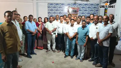 छपरा में प्रधान शिक्षकों की बैठक, वेतन बकाया और पे प्रोटेक्शन पर हुई चर्चा