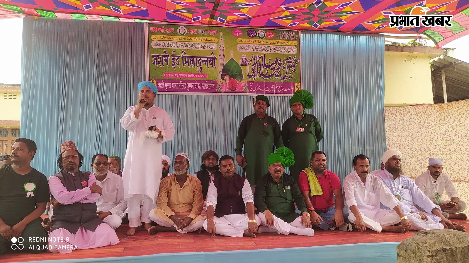 फारबिसगंज में जुलूस-ए-मोहम्मदी के बाद फैंसी मार्केट में हुआ जलसा, उलेमाओं ने दिया अमन और भाईचारे का संदेश