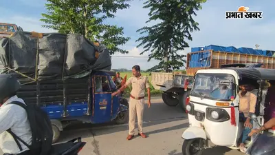 कटिहार में 42,000 का चालान कटते ही भड़का ट्रैक्टर मालिक; NH-81 के बीचो-बीच गाड़ी खड़ी कर किया चक्का जाम