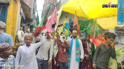 मिलादुन्नबी पर धमौल बाजार में निकला जुलूस, नारों से गूंजा इलाका, दिखा भाईचारे का संदेश