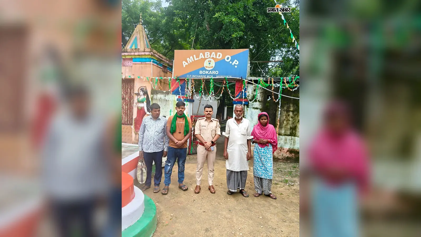 भटकी महिला को अमलाबाद पुलिस ने परिजनों से मिलाया