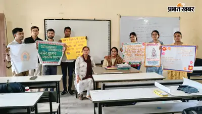 संस्कृत श्लोक-पोस्टर प्रतियोगिता में छात्र-छात्राओं ने दिखाया दम, इस दिन मिलेगा विजेता को इनाम