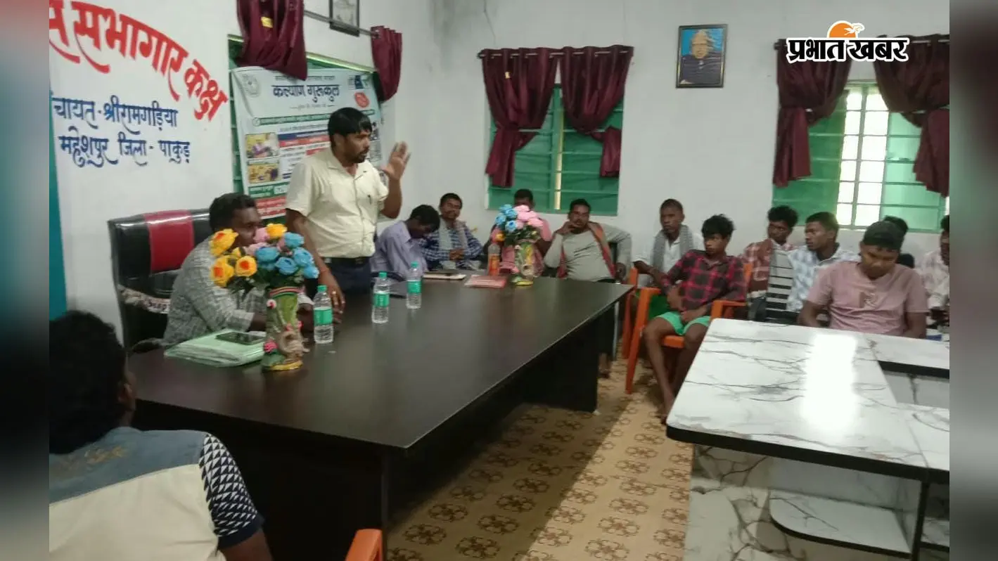 हुनर से रोजगार तक: महेशपुर में ग्रामीण युवाओं को आत्मनिर्भर बनाने पर मंथन