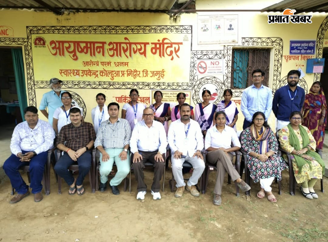 फोटो कैप्शन : कोल्हुआ आयुष्मान आरोग्य मंदिर के वर्चुअल निरीक्षण के दौरान मौजूद स्वास्थ्य विभाग की टीम एवं कर्मी | Prabhat Khabar Network