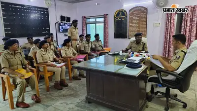 भोजपुर: नवीन पुलिस केंद्र में एसपी अवधेश दीक्षित ने की समीक्षा बैठक, लंबित कार्यों के त्वरित निष्पादन के दिए निर्देश
