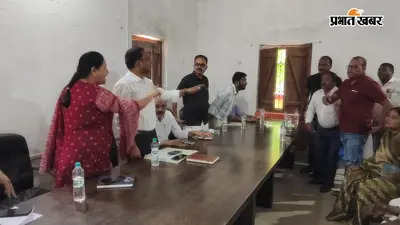 जदिया में 16 महीने से अटका स्वास्थ्य केंद्र, जमीन देने पर भी नहीं बढ़ी प्रक्रिया, बैठक में भिड़े सीओ और जनप्रतिनिधि