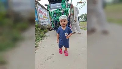 गोपालगंज के भोरे में ईद-ए-मिलाद-उन-नबी पर निकला जुलूस-ए-मिलाद, बड़ी संख्या में शामिल हुए लोग