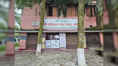 कोढ़ा में महिलाओं के अधिकारों की आवाज बना दीदी अधिकार केंद्र, कानूनी सहायता के साथ बढ़ा आत्मविश्वास