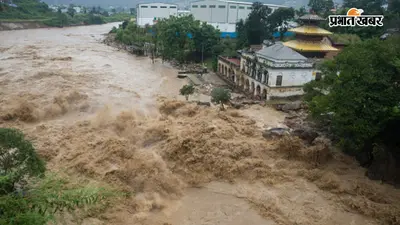 नेपाल में बाढ़ से बिहार में दहशत, अमित शाह ने किया सम्राट चौधरी को फोन, मांगी पूरी जानकारी