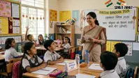 Raksha Bandhan GK Quiz: रक्षाबंधन से जुड़े ये 20 रोचक सवाल-जवाब, क्या आप दे पाएंगे सही जवाब?