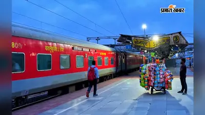 बिहार संपर्क क्रांति, शहीद एक्सप्रेस और अमृत भारत का बदलेगा रूट, कई स्टेशनों पर नहीं होगा ठहराव