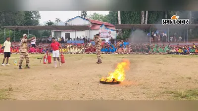 आग लगी तो क्या करें, क्या न करें? सैनिक स्कूल तिलैया में CISF ने कैडेट्स को दिया अग्नि सुरक्षा प्रशिक्षण