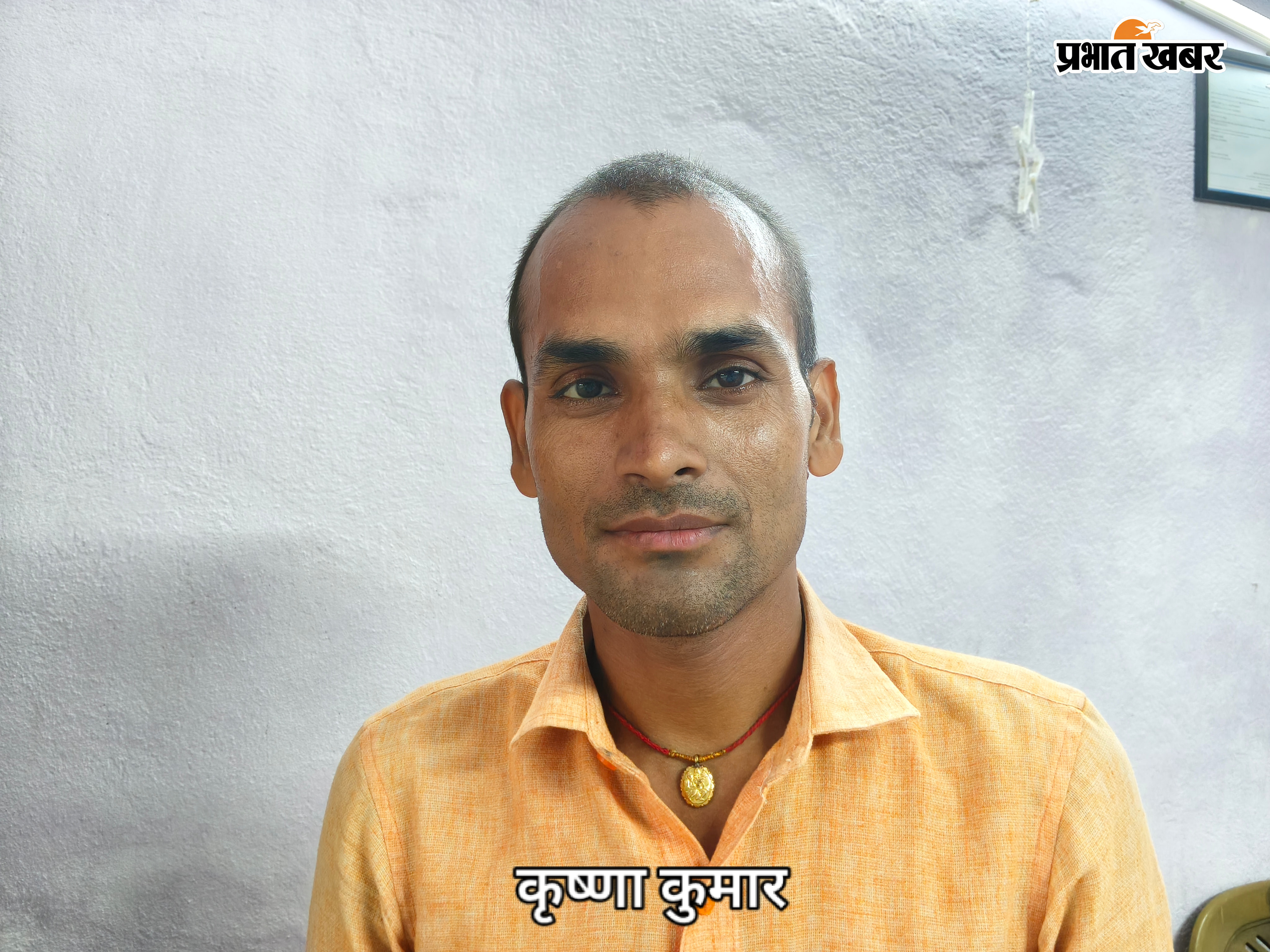 फोटो :- युवाओ की परसनाल्टी फोटो  | Prabhat Khabar Network