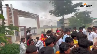 पटना-गया मेन रोड पर आगजनी, पांच घंटे रहा जाम, नर्सिंग स्टूडेंट्स ने किया जोरदार हंगामा