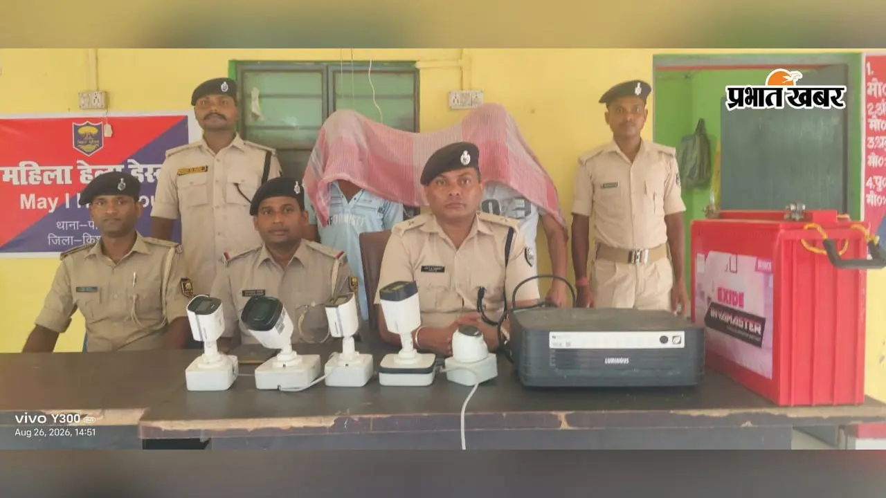 पोठिया में बैटरी चोरी करते युवक रंगेहाथ गिरफ्तार, सीसीटीवी और इन्वर्टर भी बरामद
