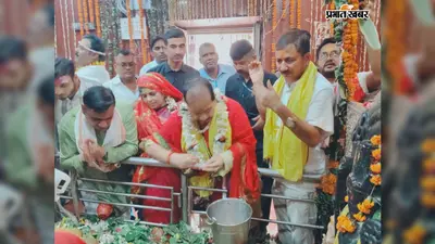 सोनपुर पहुंचे कृषि मंत्री विजय कुमार सिन्हा, बाबा हरिहरनाथ की पूजा-अर्चना कर बिहार की सुख-शांति की कामना
