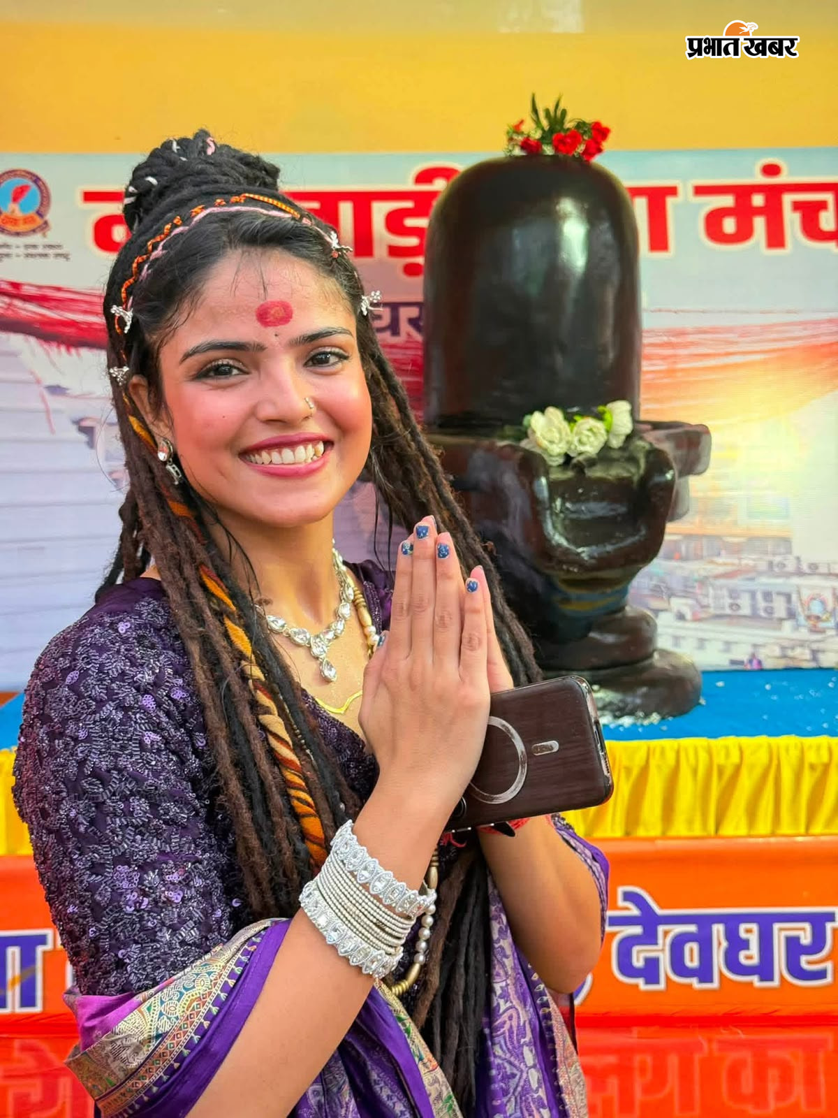 फोटो : कार्यक्रम में भाग लेने वाले कलाकार | Prabhat Khabar Network