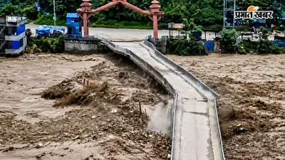 Nepal Flood: अचानक आई बाढ़ से भारी तबाही, कैलाश मानसरोवर जा रहे करीब 400 यात्रियों से टूटा संपर्क