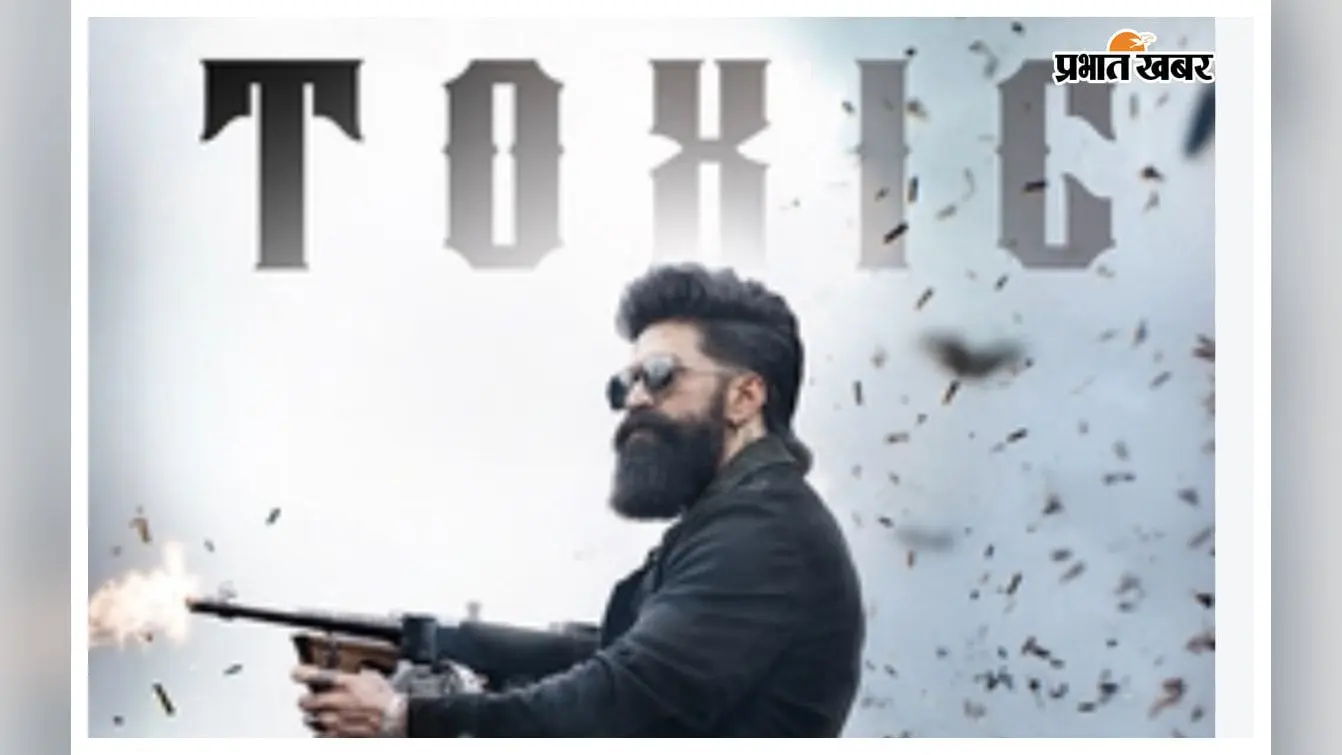 Toxic Movie Review :यश का ब्लॉकबस्टर एक्शन और स्वैग भी फिल्म का बंटाधार होने से नहीं बचा पाया