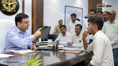 हथियार चाहिए या गुटखा? शस्त्र लाइसेंस मांगने पहुंचे युवक से DM ने रखी अनोखी शर्त