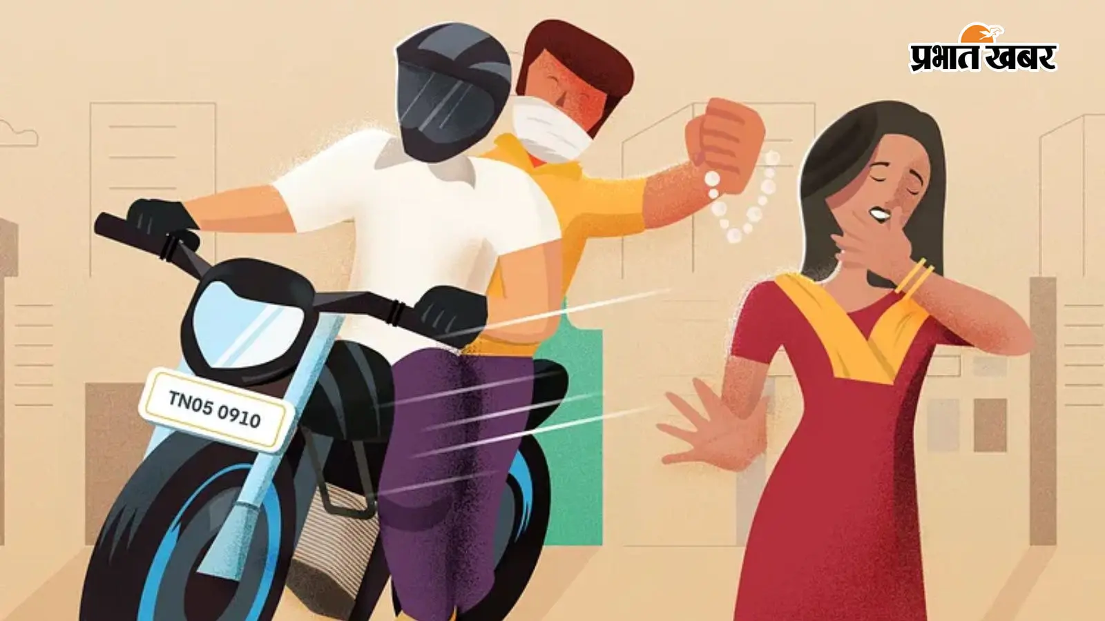 बाबा हरिगिरिधाम जा रही महिला से सोने की चकती झपटने का प्रयास, ई-रिक्शा से गिरकर घायल