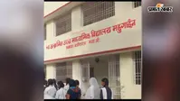 गया के वजीरगंज में प्रधानाचार्य को धमकी देने वाला आरोपी 15 दिन बाद भी फरार, पुलिस कर रही छापेमारी