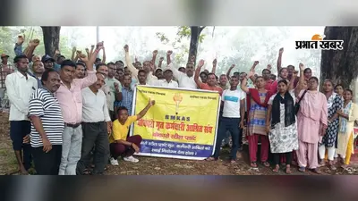 नौकरी की आस में बैठे BSL के मृत कर्मचारी आश्रित, बोले- समय पर प्रक्रिया नहीं शुरू हुई तो होगा ‘करो या मरो’ आंदोलन