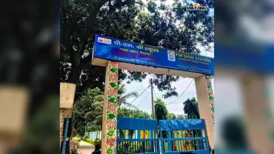 मधेपुरा में स्कूल में पढ़ाई के साथ रोबोटिक्स और AI का प्रयोग, 25 छात्रों को मिला प्रमाणपत्र; 5 को मेडल से सम्मान