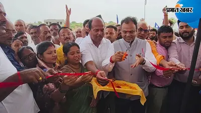 हिसुआ में अत्याधुनिक हीरो एनर्जी स्टेशन पेट्रोल पंप का हुआ ग्रैंड ओपनिंग, जल्द मिलेगी CNG की सुविधा