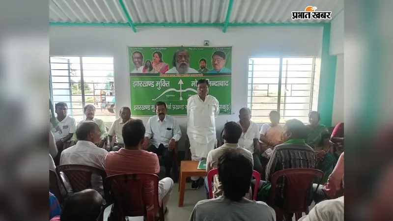 खनिज अधिकारों की लड़ाई में उतरेगा झामुमो, पाकुड़िया में धरने को सफल बनाने की बनी रणनीति