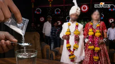 दूध पीते ही सो जाता था पति, घर पहुंचा तो पत्नी के साथ दिखा ‘तीसरा’, फिर जो हुआ उसने उड़ाए होश