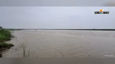 "अगले 48 घंटे बेहद अहम, नदी किनारे न जाएं": गोपालगंज के निचले इलाकों में माइकिंग शुरू, नाविकों और मछुआरों पर रोक
