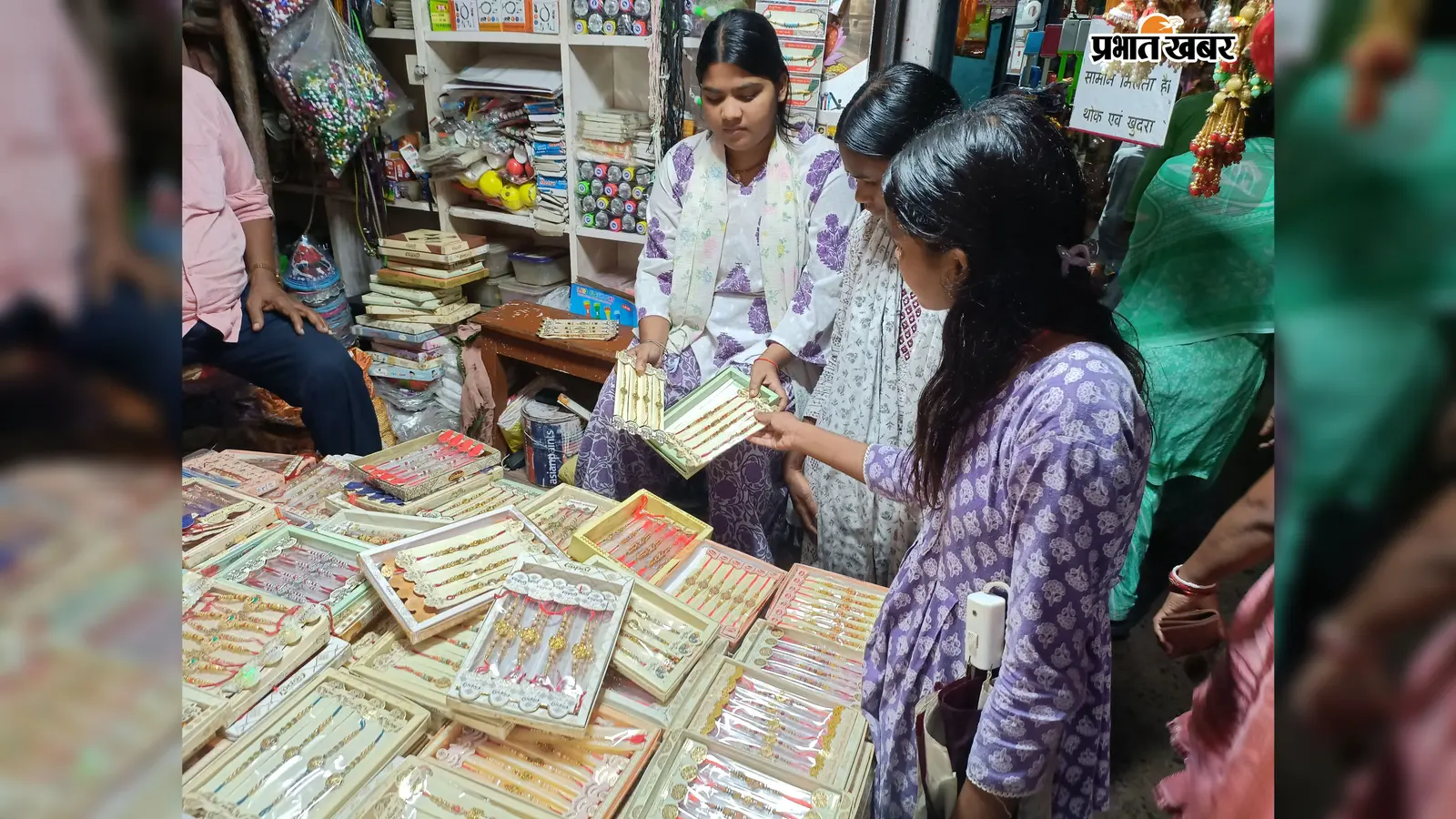 Raksha Bandhan 2026: शुक्रवार को मनाया जाएगा रक्षाबंधन, जहानाबद बाजारों में रौनक, जानें राखी बांधने का शुभ मुहूर्त